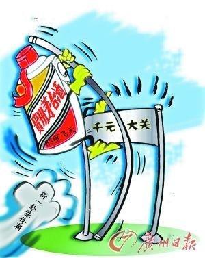 贵州茅台古镇酱香酒怎么样,茅台酱香酒哪个最好喝