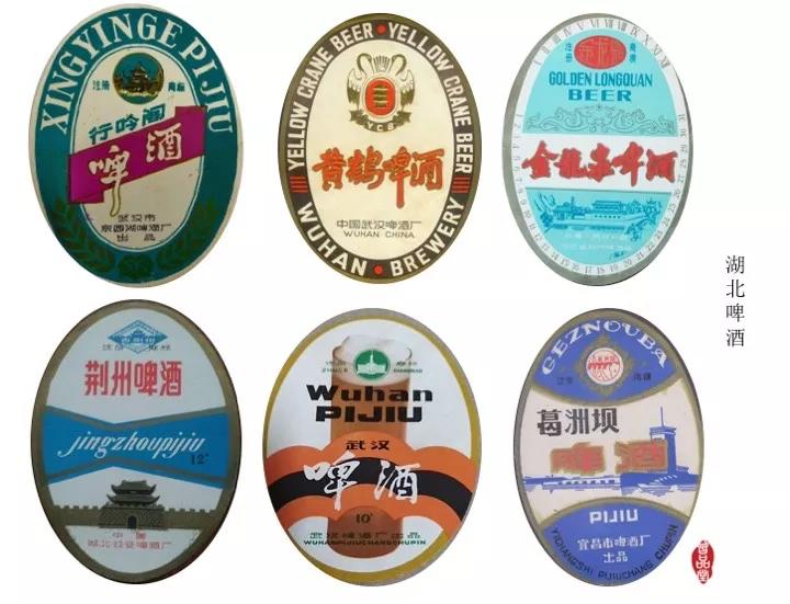 八、九十年代的中国啤酒集合,哈啤、京啤、青啤,有没有你喝过的