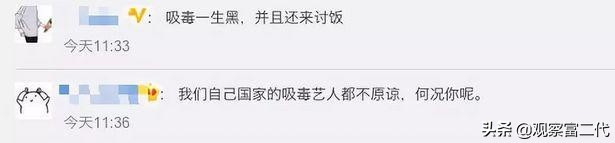 酒井法子涉毒事件完整版,酒井法子涉毒事件真相