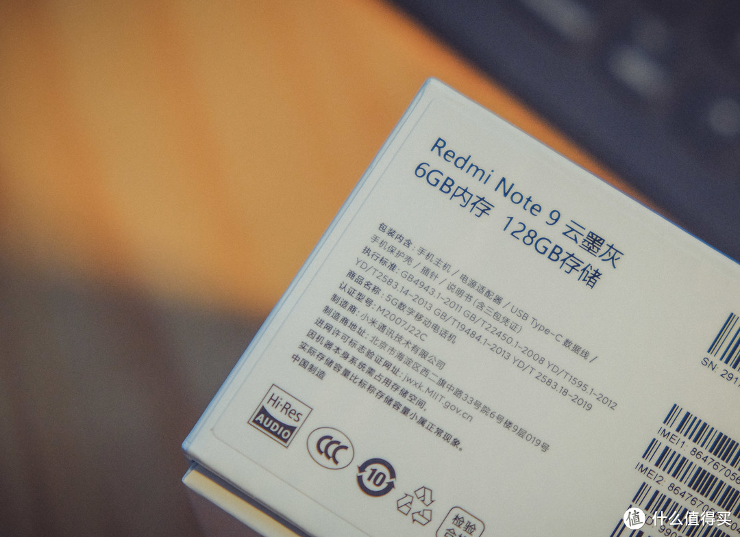 红米note95g实际体验,红米note95g测评