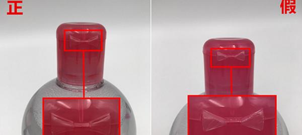 最新款贝德玛卸妆水鉴别,卸妆水贝德玛和蓓昂斯哪个好用