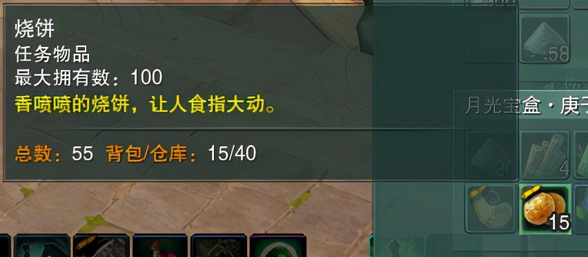 剑网三萌新玩不下去,剑网三摸宠攻略