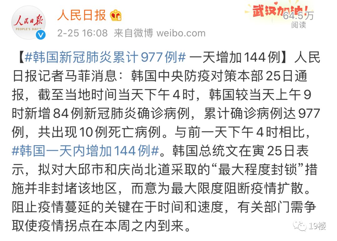 韩国疫情化妆品是否会便宜,韩国疫情还可以买化妆品吗