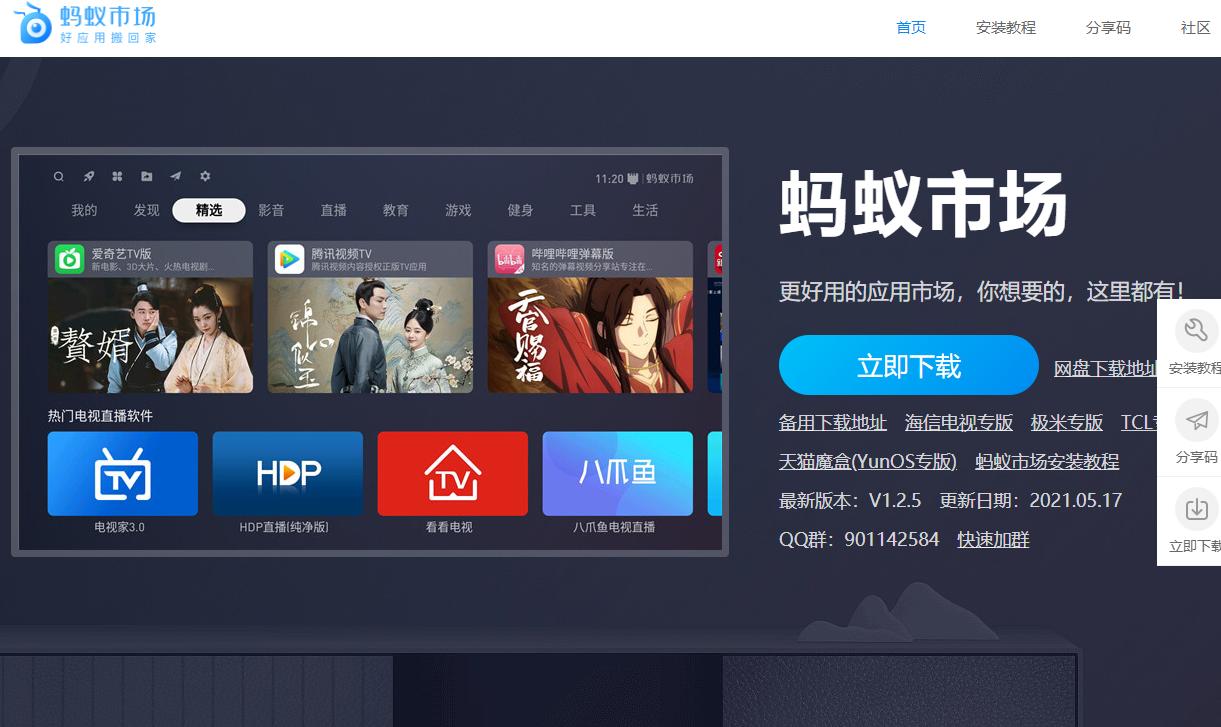 鑻规灉涓嶈vip鐪嬬數瑙嗙殑app杞欢,鐪嬬數瑙嗙數褰辨渶鍏ㄦ渶濂界殑杞欢app