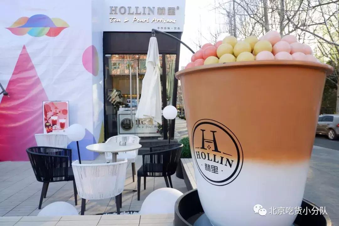 北京新中式茶饮特甜,北京奶茶哪个最好喝
