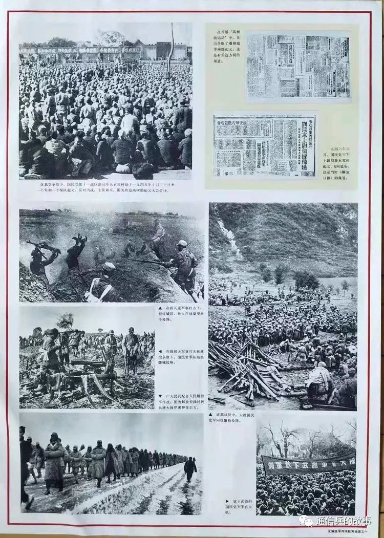 通信兵话务员接转电话,通信兵需要记电话号码吗