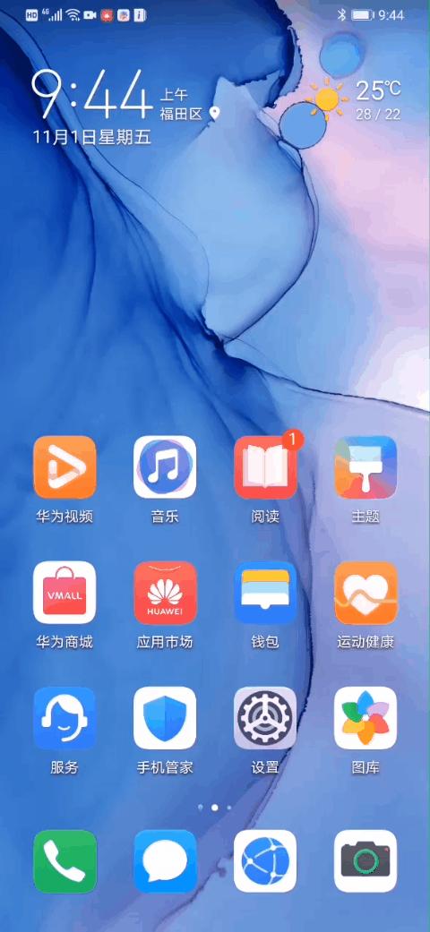 华为emui10对比miui10,华为emui11和小米10