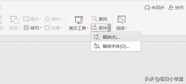 ppt课件制作技巧及方法,微课的制作方法和技巧ppt