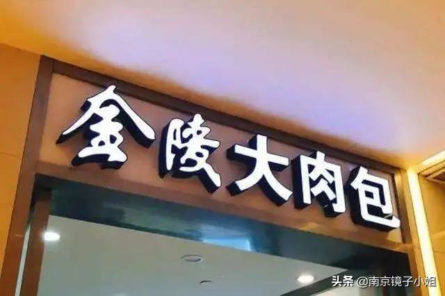 南京美食代购店,南京代购美食一条街