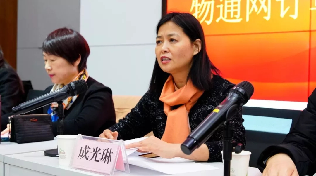 鏅烘収鐗╂祦瀛﹂櫌,鐗╂祦鏅烘収瀛﹂櫌