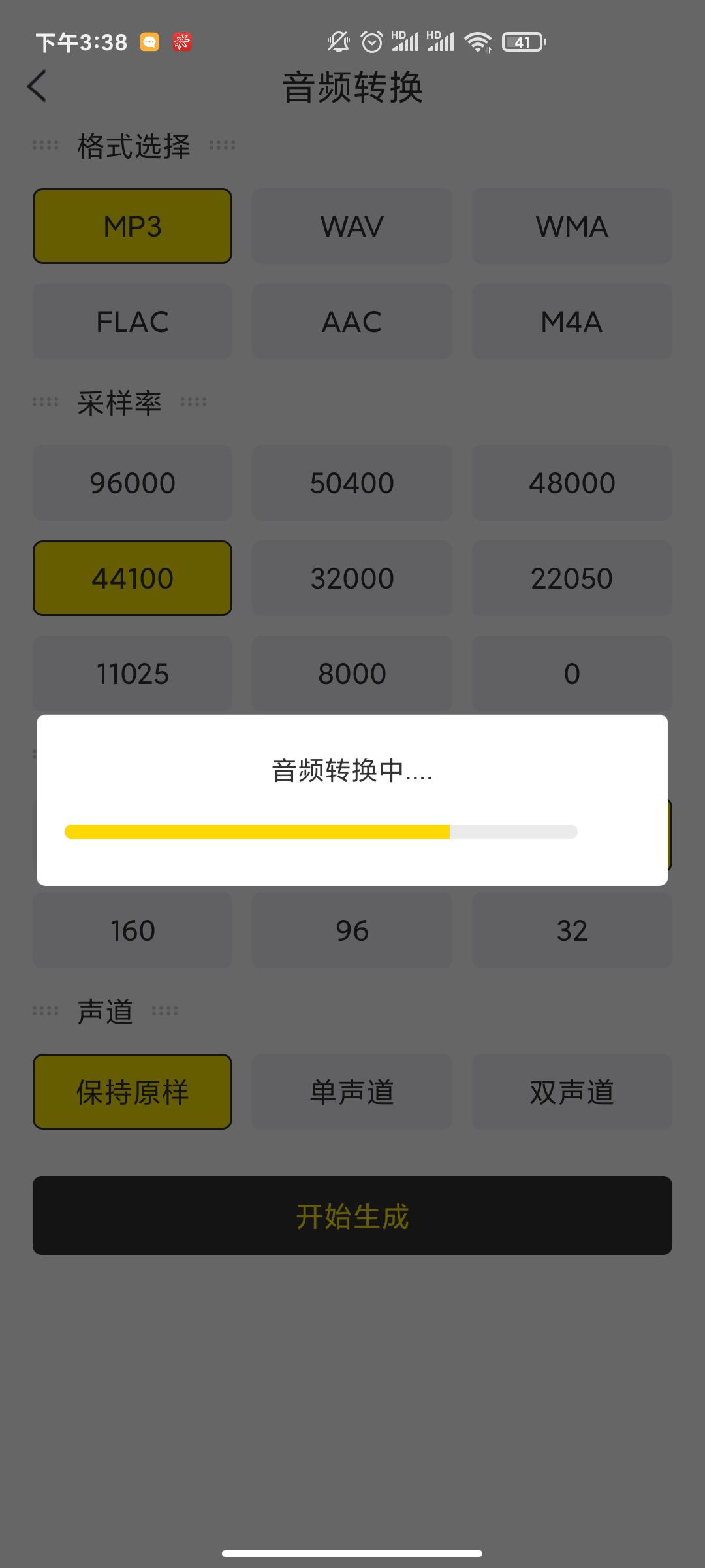 鎬庝箞鎶婂綍闊冲紕鎴恆ac闊抽,鎬庝箞鎶奱ac鏍煎紡杞崲涓簃p3