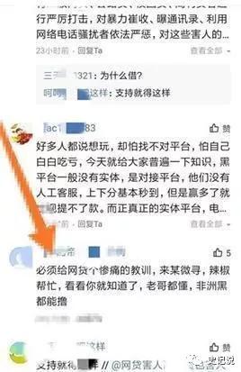 借网贷2000元被起诉了,男子借网贷3000被执行