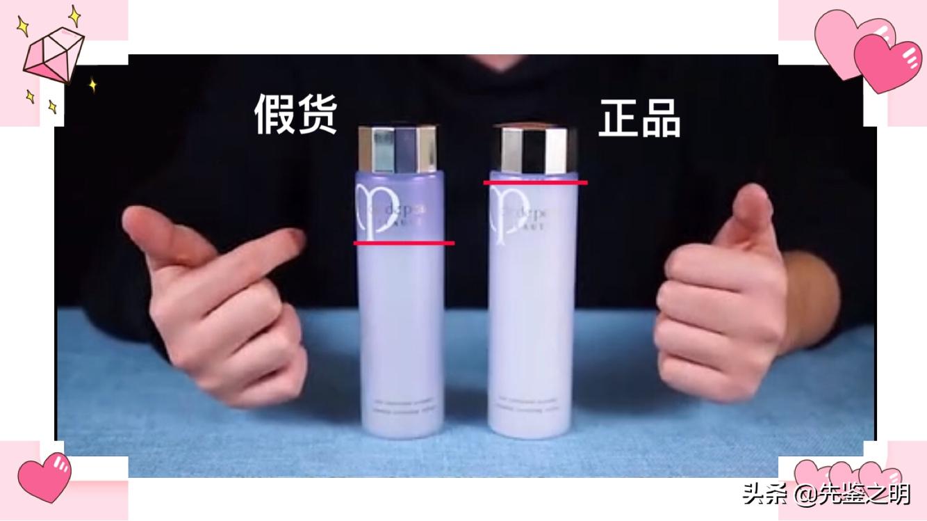 cpb新款水磨精华真假,cpb水磨精华真假辨别