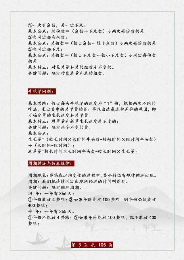 退休老师补课班,退休老教师补课十几年不收费