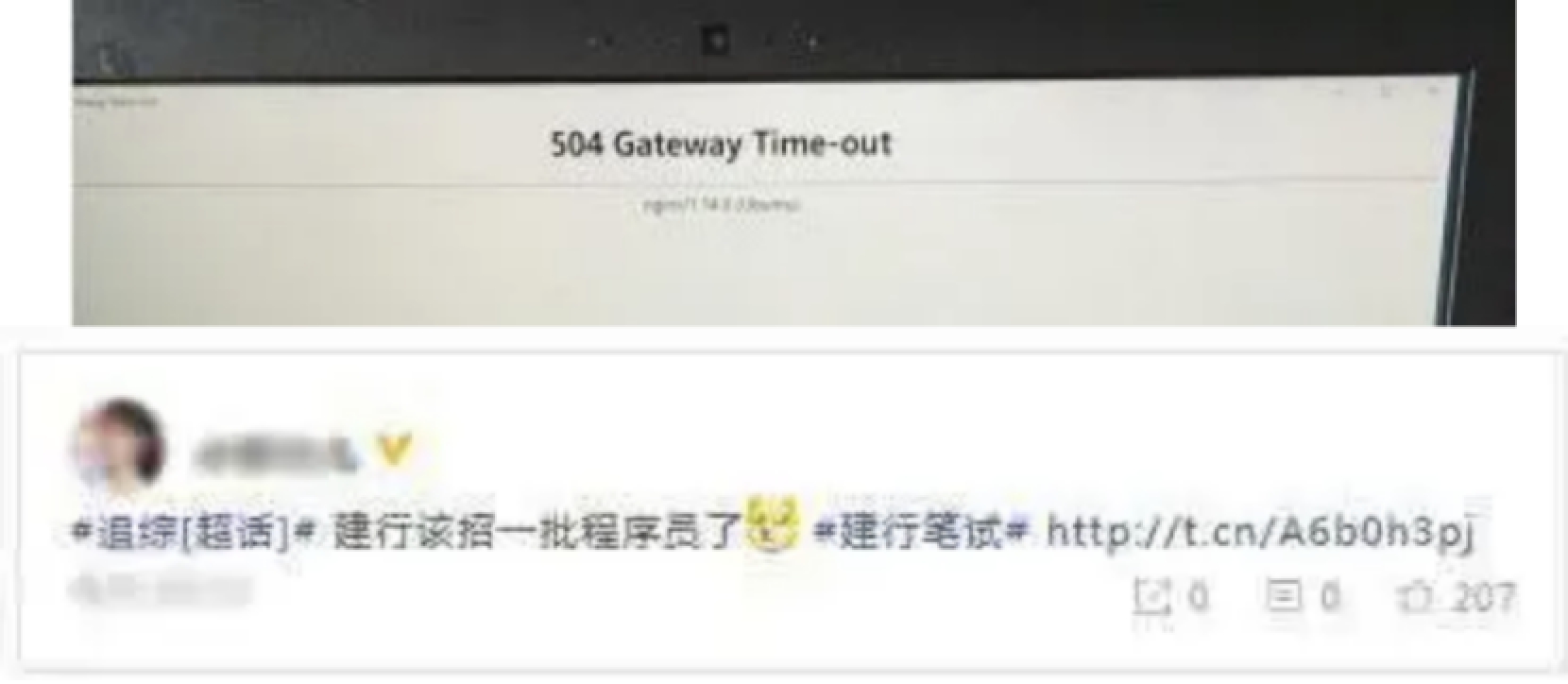 菜鸟无忧工作怎么样,菜鸟无忧信息可信吗