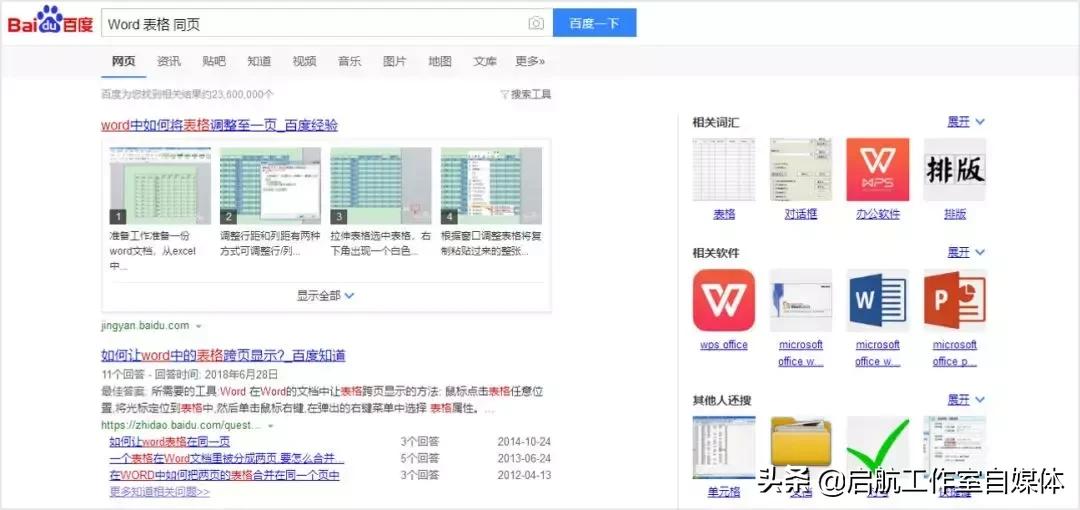 如何快速找到自己的百度网盘,如何在百度上快速搜到资料