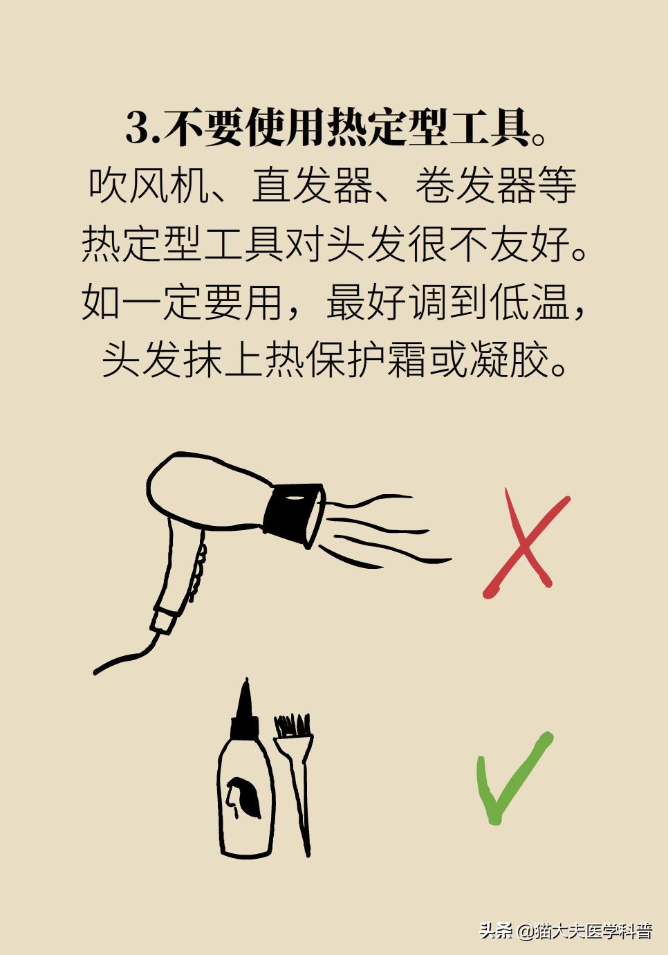 男人到中年头发越来越少怎么补救,头发少怎么办教你一招搞定