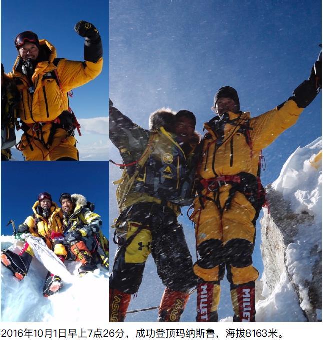 穹顶死士:从世界之巅开始的故事,及“冰封故事计划”