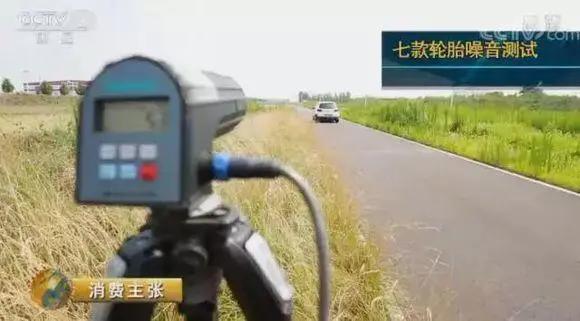 国产轿车轮胎性价比最好是哪个,国产防爆轮胎最好的是哪个品牌