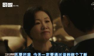 这部韩剧如此“狗血”，我却一口气都刷完了！