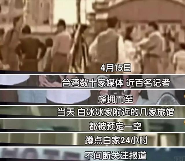 鐧藉啺鍐扮粨杩囧嚑娆″,鐧藉啺鍐颁抚濂宠儗鍚庣殑鏁呬簨