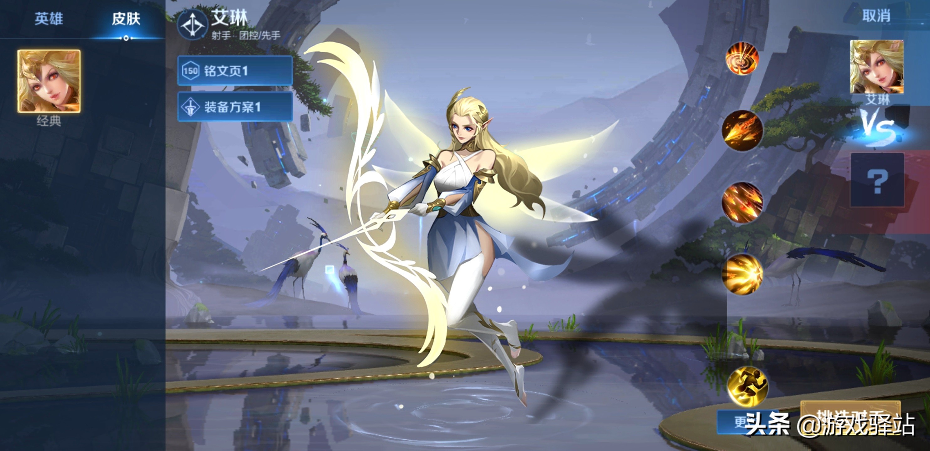 王者荣耀瑶瑶真的重做了吗,6款重做英雄皮肤