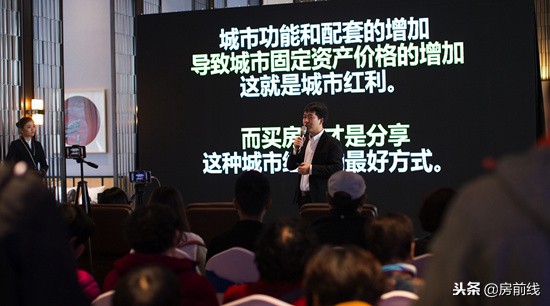 预见2020中国投资高峰论坛,预见价值