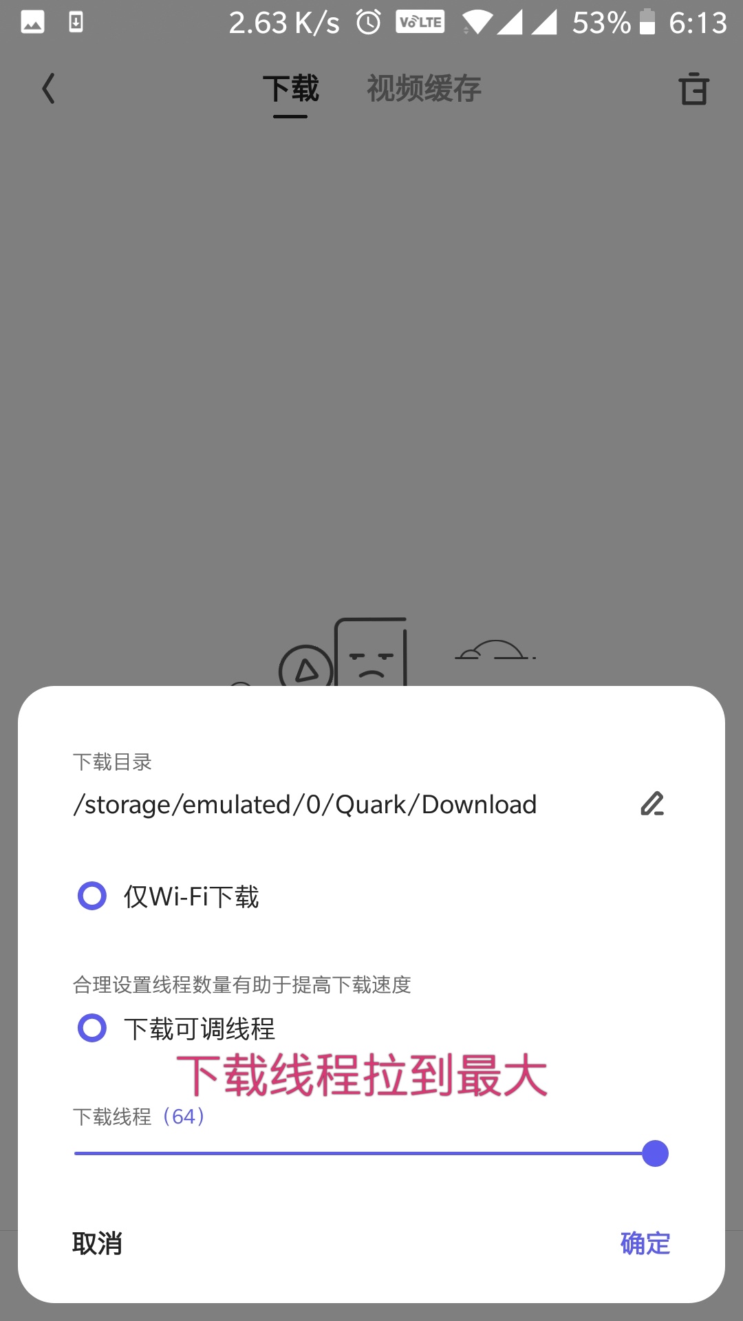百度24小时不限速下载怎么用,手机版百度云下载被限速