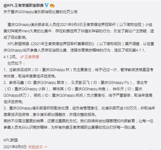 王者荣耀举报dota2,王者荣耀玩家玩dota2被反补