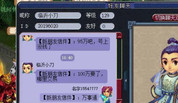 梦幻西游新版打图,梦幻西游平民玩家打图