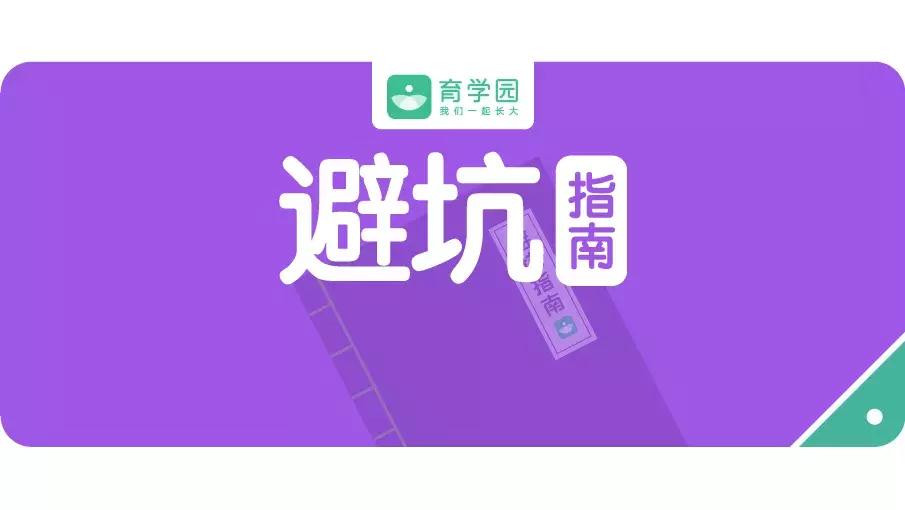 315不合格的母婴品牌,315带你回顾往年母婴用品黑榜单