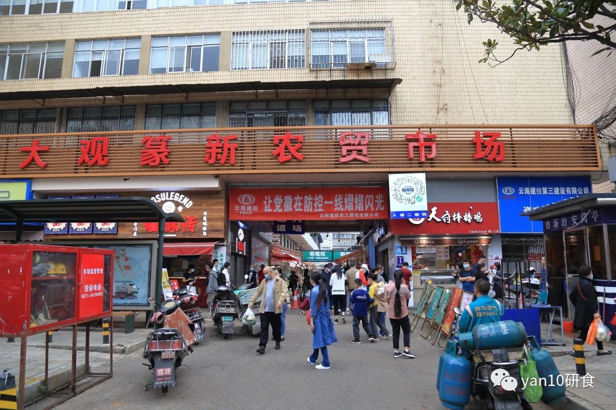 昆明滇池美食推荐菌火锅,滇池边菌子火锅