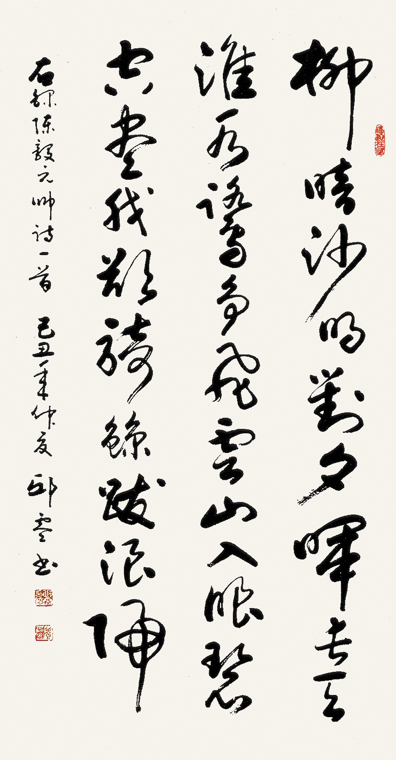 邱零书法作品100幅,邱零书法欣赏视频