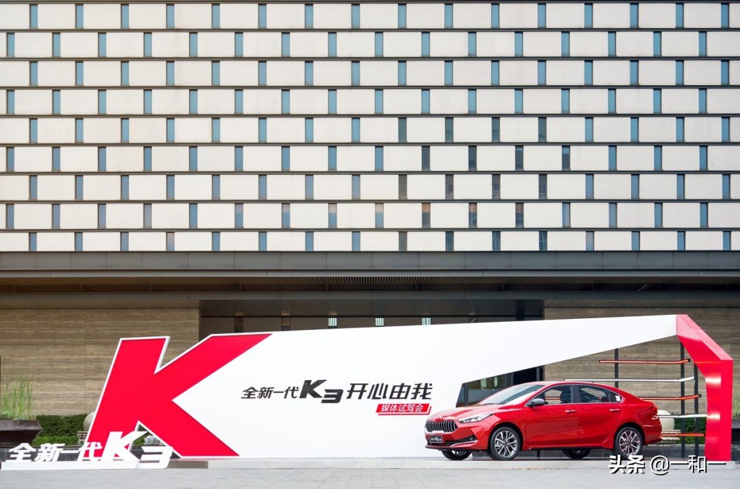 进击之作！试驾全新一代K3