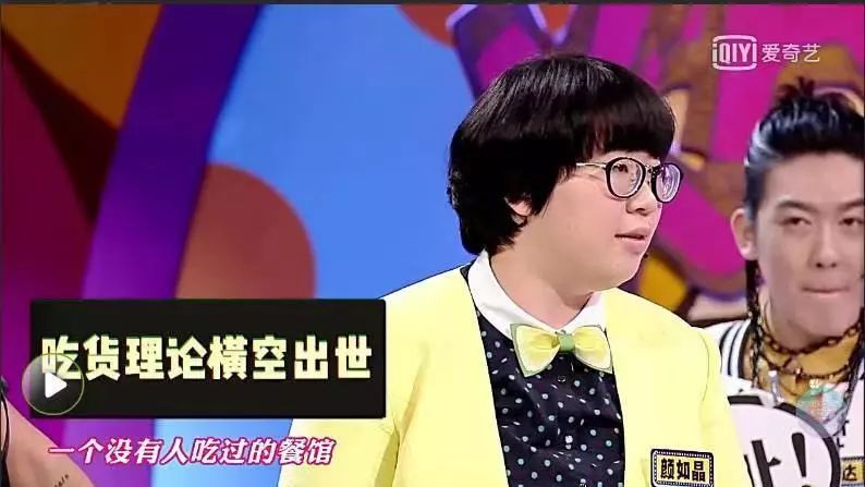 颜如晶肖骁一起参加了什么节目,奇葩说肖骁哪一集说喜欢颜如晶