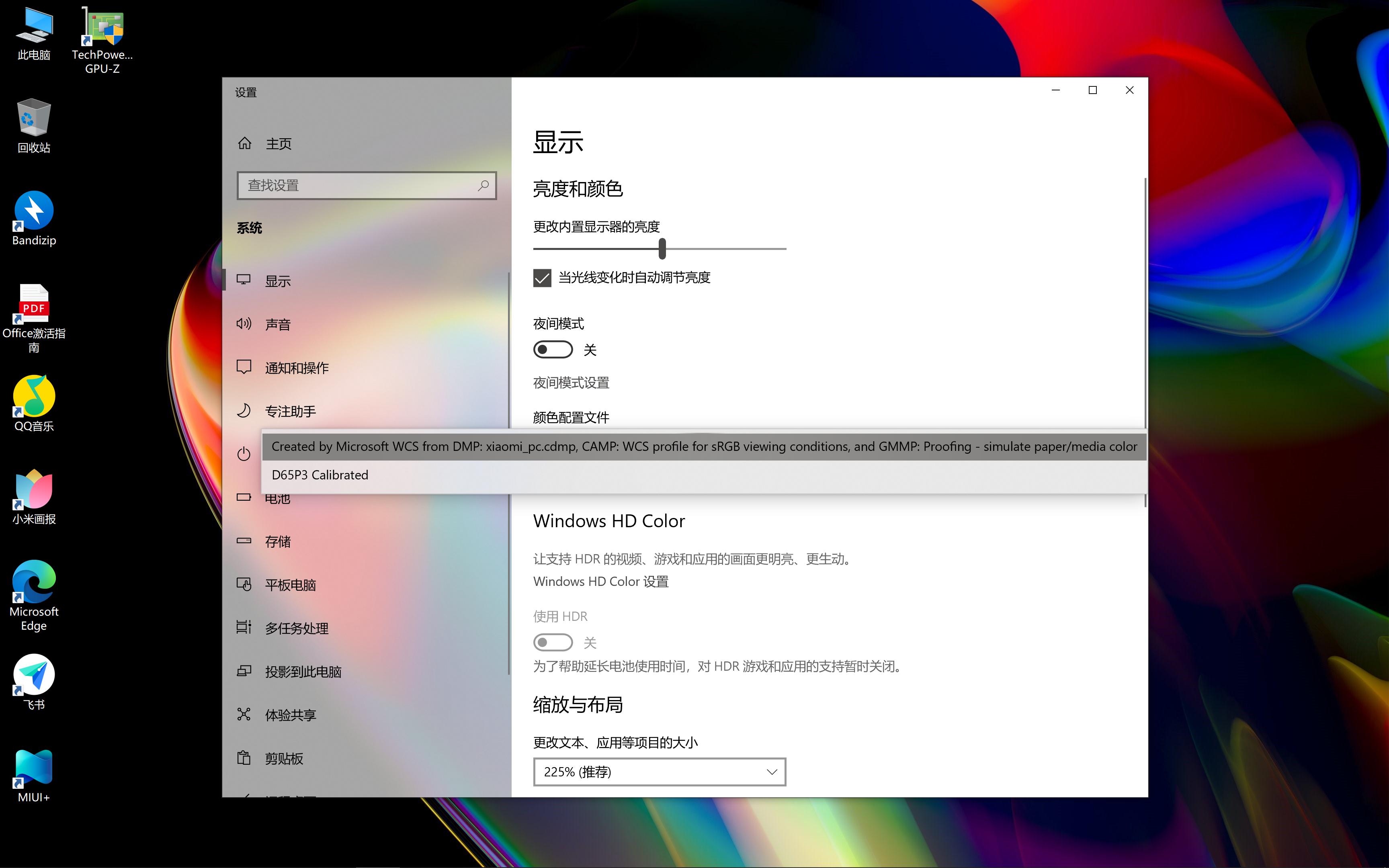 小米笔记本Pro评测：6499元的OLED笔记本，你想过吗？