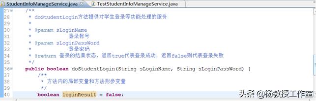 软件项目实训及课程设计指导——学习课程设计相关知识和应用技术