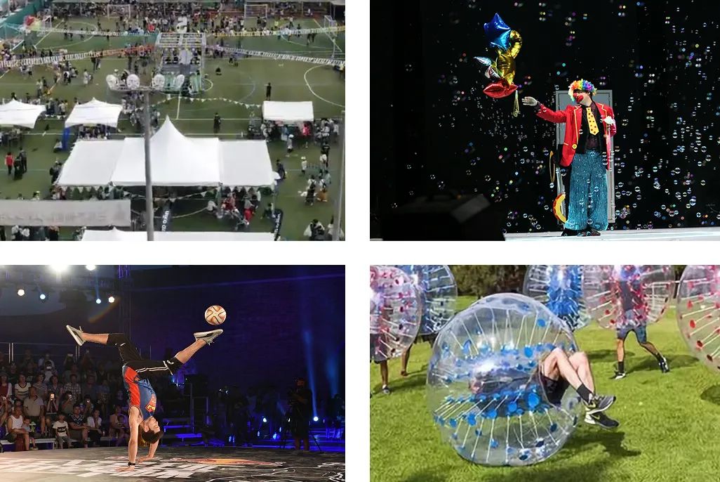 北京爱踢客杯,爱踢客杯嘉年华