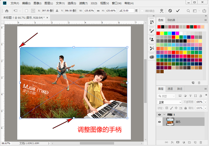 Photoshop的基本操作之文件操作