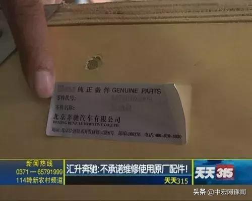 郑州汇升奔驰4s店靠谱吗,郑州汇升奔驰4s店修车问题