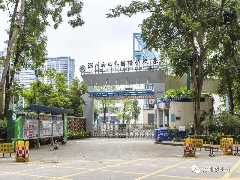 深圳3+2学校哪个比较好,深圳比较好的双语私立小学