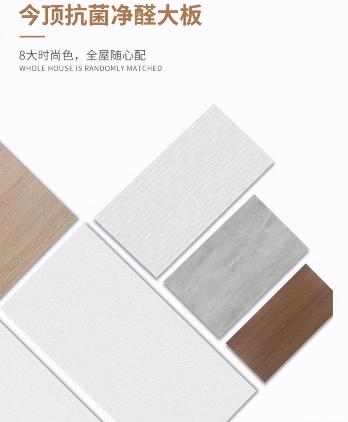 吊顶品牌哪家性价比高,吊顶品牌性价比排行榜