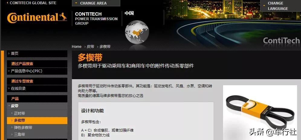 奥迪a6l前面皮带原厂多少钱,最新款奥迪a6l皮带