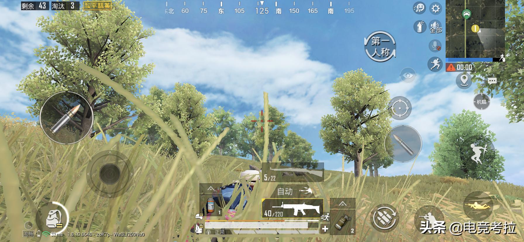 和平精英进前五退出能保住kd吗,和平精英既能刷kd又能吃鸡的地方