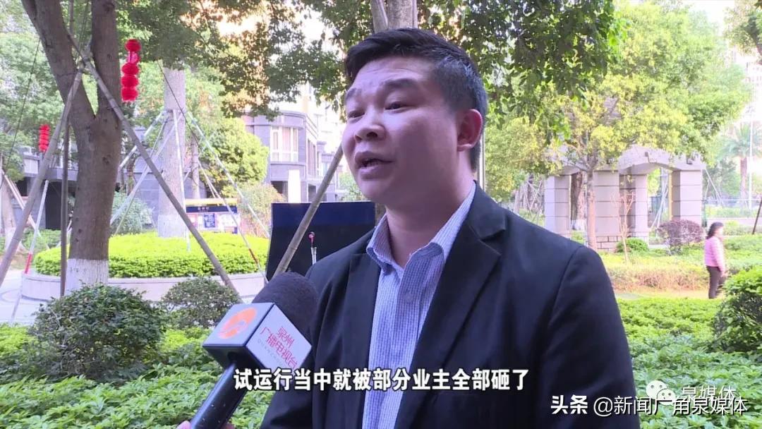 泉州某高端小区业主：谁动了我们豪车的“胎气”