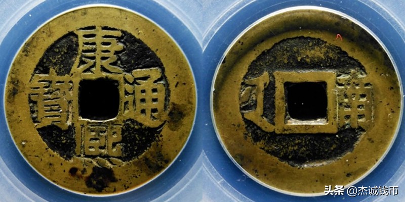 雍正铜钱目前行情,大义通宝铜钱行情