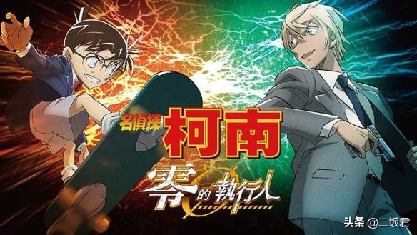 柯南剧场版主题曲国语,柯南剧场版主题曲全部