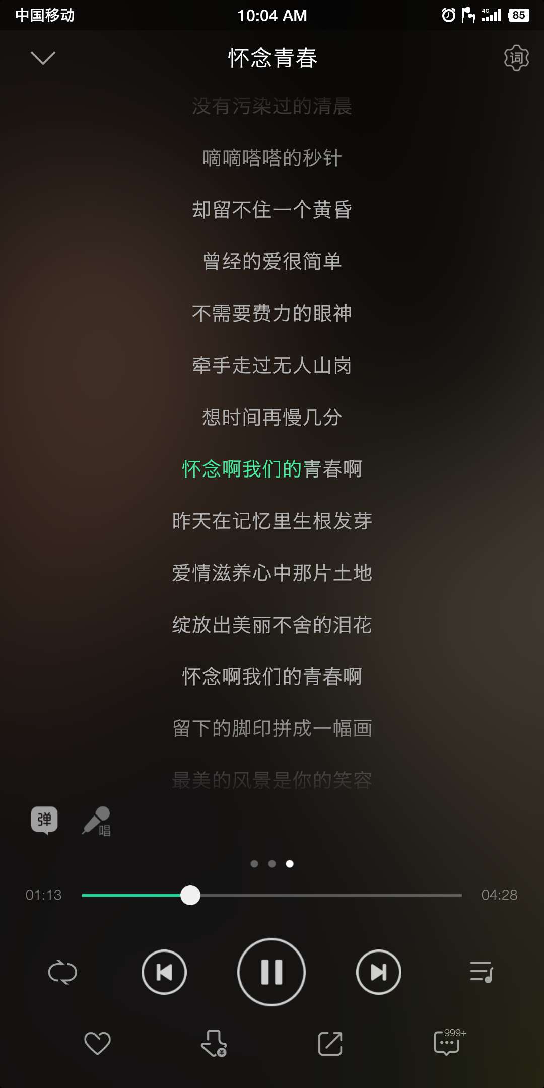 2019年抖音十大顶级神曲,抖音10大神曲原唱