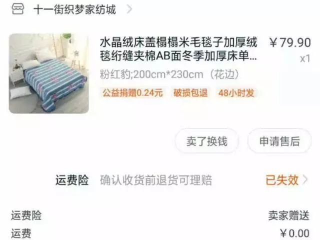 女子网购给差评遭卖家上门暴打,淘宝给差评遭卖家砍死