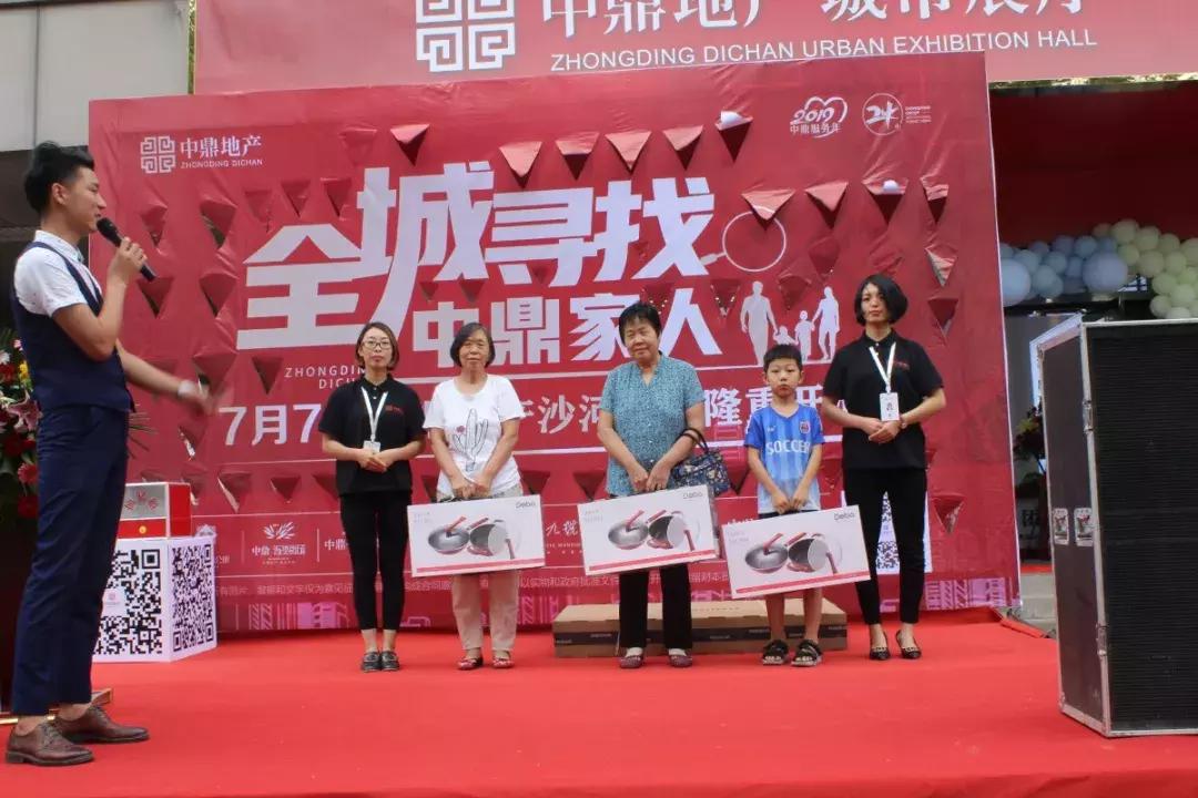 盛大开放，启耀沙河丨中鼎地产沙河城市展厅欢迎沙河朋友光临咨询